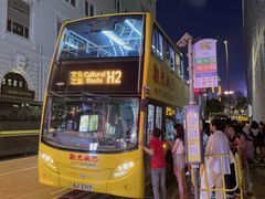-海港城