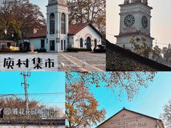 -莫干山风景区