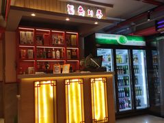 -蜀韵川香水煮鱼(泰山路店)