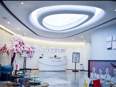 -牙博士口腔品牌连锁(杨浦店)