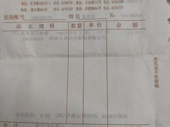 -雷允上(南京西路店)