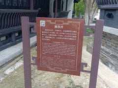 -包公祠