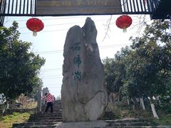 -张公山寨景区