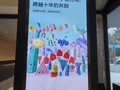 -现代汽车文化中心 Hyundai Motorstudio Beijing