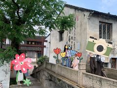 -绍兴书圣故里景区