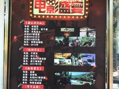 -西双版纳傣族园