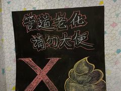 -大象厨房(重庆道店)