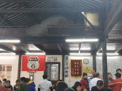 大堂-吾介小籠館