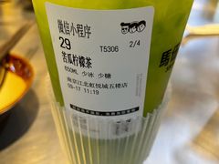 -馬伍旺川菜(江北虹悦城店)