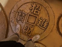 -沈阳金融博物馆