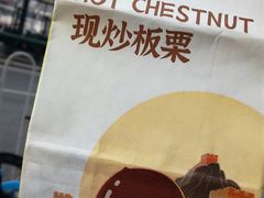 -粒上皇(崇文门店)
