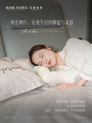 点击看大图 -艾薇朵朵全套房月子中心(江宁店)