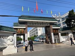 -北京邮电会议中心