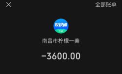 -柠檬一美·Ondapro·轻薄紧致抗衰中心