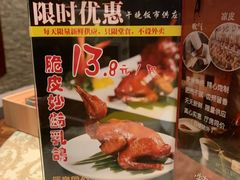 -新世纪大酒楼·30年南海菜