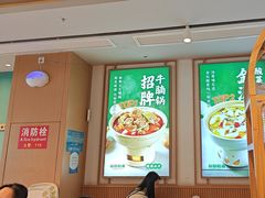 -谷田稻香·砂锅菜(元洪店)
