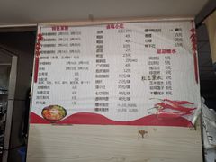 -西环肥仔螺蛳粉(南宁第一分店)