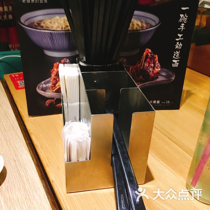 面夫(招牌牛骨面店)图片 - 第14张