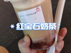-咕噜咕噜·章鱼小丸子(西湖路店)
