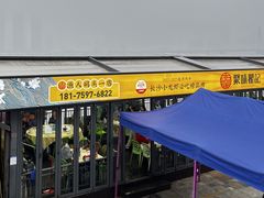 门面-聚味瞿记·龙虾堂(渔人码头一店)