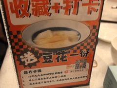 -潮江春(阳光店)
