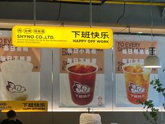 -下酒(华熙店)