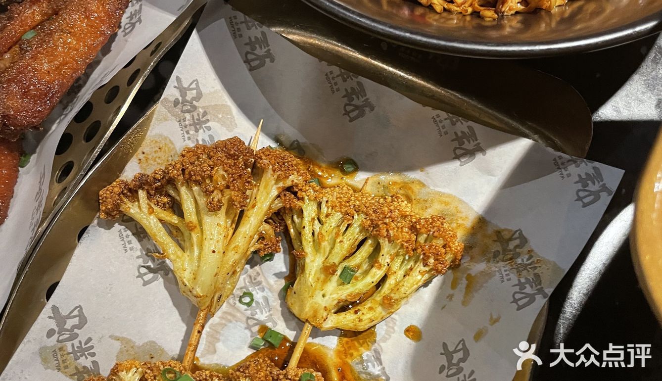 超好吃的蛙🐸