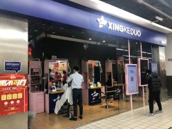 -快剪星客多