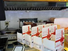 -矮子馅饼(大成路店)
