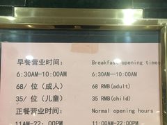 -燕山大酒店