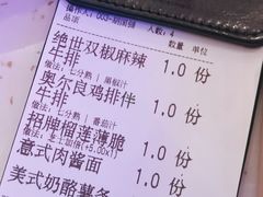 -夏日玛莉西餐厅(金茂览秀城店)