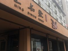 -上名堂·鱼头好吃(体育场路店)