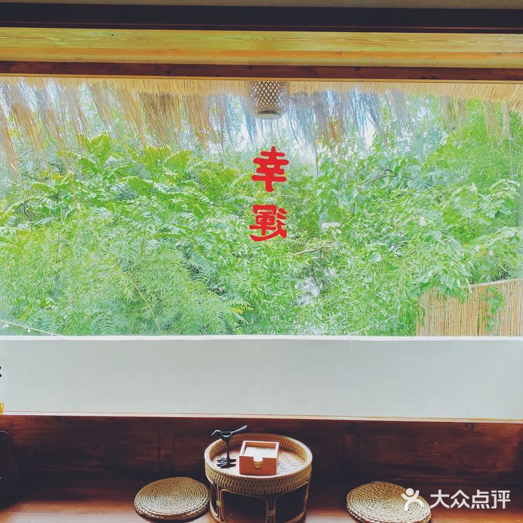 【探店】长沙超赞日系庭院西餐厅｜無事溪居