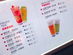 菜单-鸡鸣赐茶(鸡鸣寺路店)