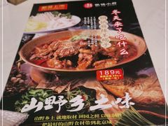 -徽镇小厨·经典徽菜(十里河店)