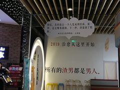 -太原茂业天地购物中心