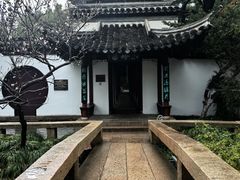-水绘园