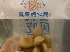 -墨茉点心局(国金街店)