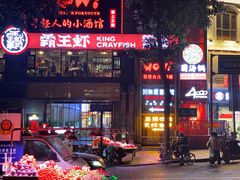 -榛悦隆堡成都酒店(春熙路太古里店)
