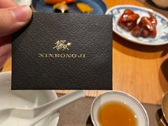 -新荣记(西溪湿地店)