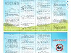 -老村长•湖北家常菜(胜利街店)