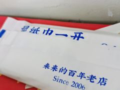 -炒豆合作社(东四总店)
