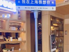 -上海浦西万怡酒店