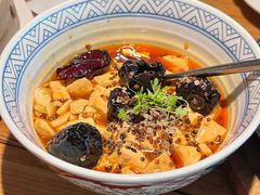 椒麻藜麦豆腐-庆春朴门