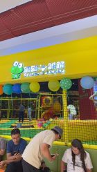 -蹦蹦跳跳(新奥购物中心店)