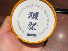-浪花亭日本料理(古田路店)