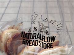 -NaturalFlow自然福乐面包店