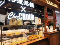 -裕莲茶楼(太古汇店)