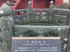 -武当山风景区-太子坡