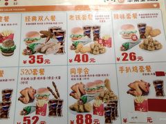 -华莱士·全鸡汉堡(安庆高铁站店)